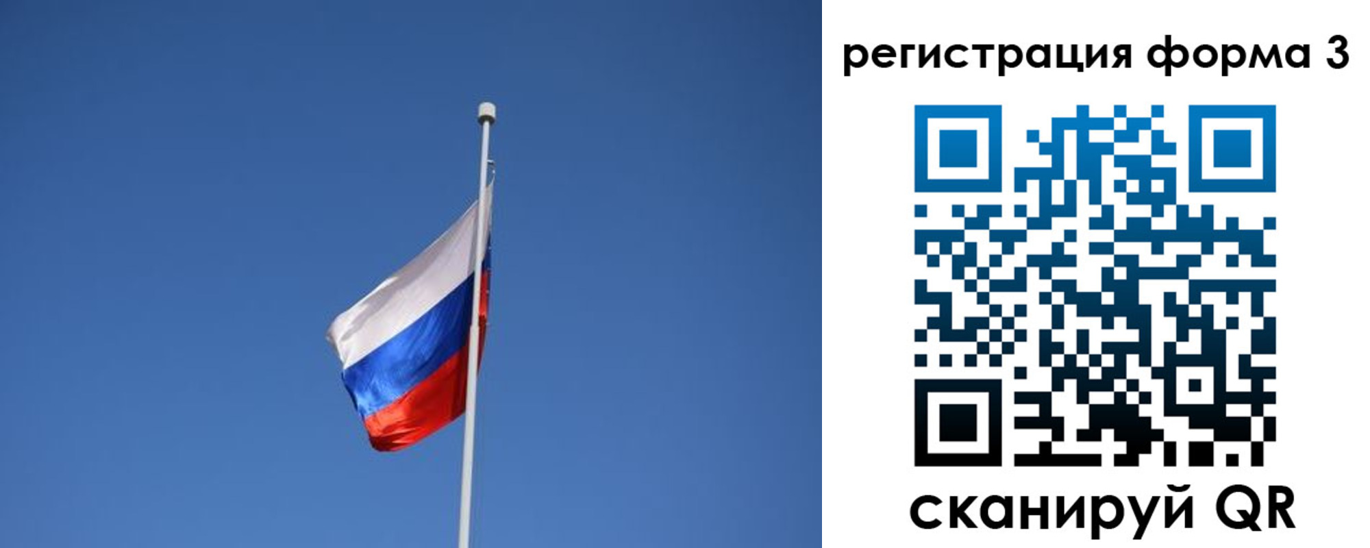 регистрация для школы в Надыме